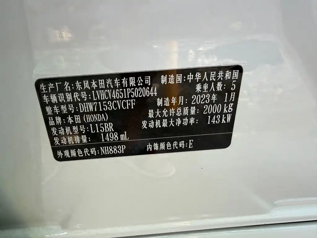 Honda Inspire — фото 11