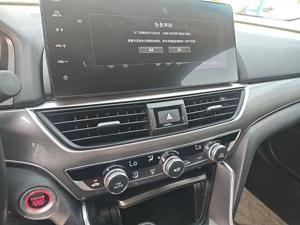Honda Accord — фото 18