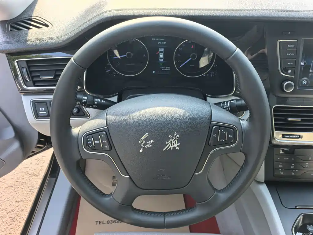 Hongqi Hongqi H7 — фото 11