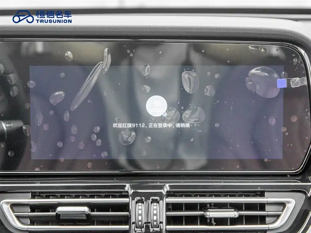 Hongqi Hongqi HS5 — фото 18