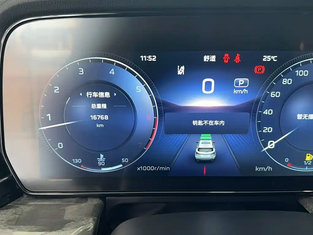 Hongqi Hongqi HS5 — фото 4
