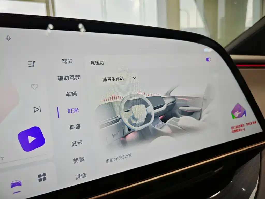 Hongqi Hongqi EH7 — фото 19
