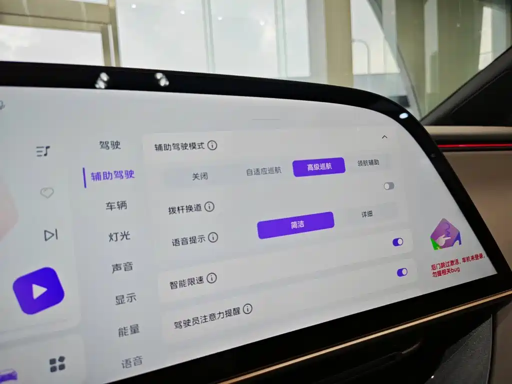 Hongqi Hongqi EH7 — фото 20