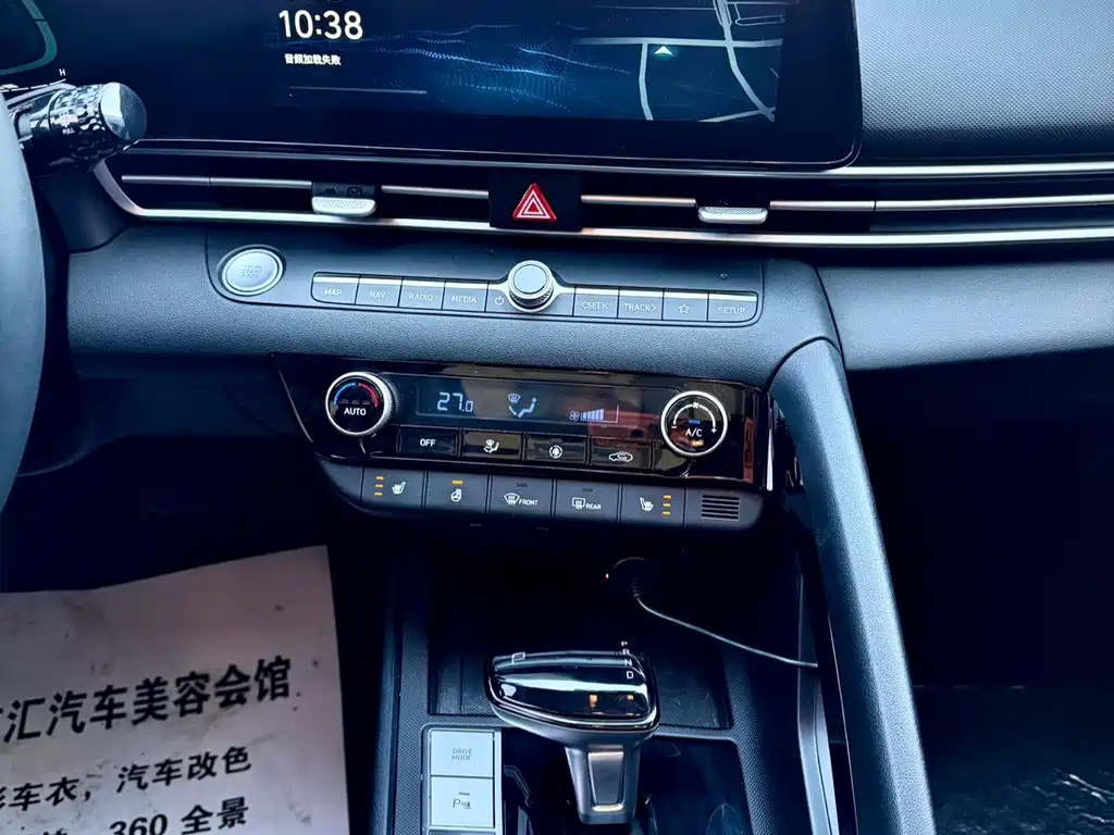 Hyundai Elantra — фото 21