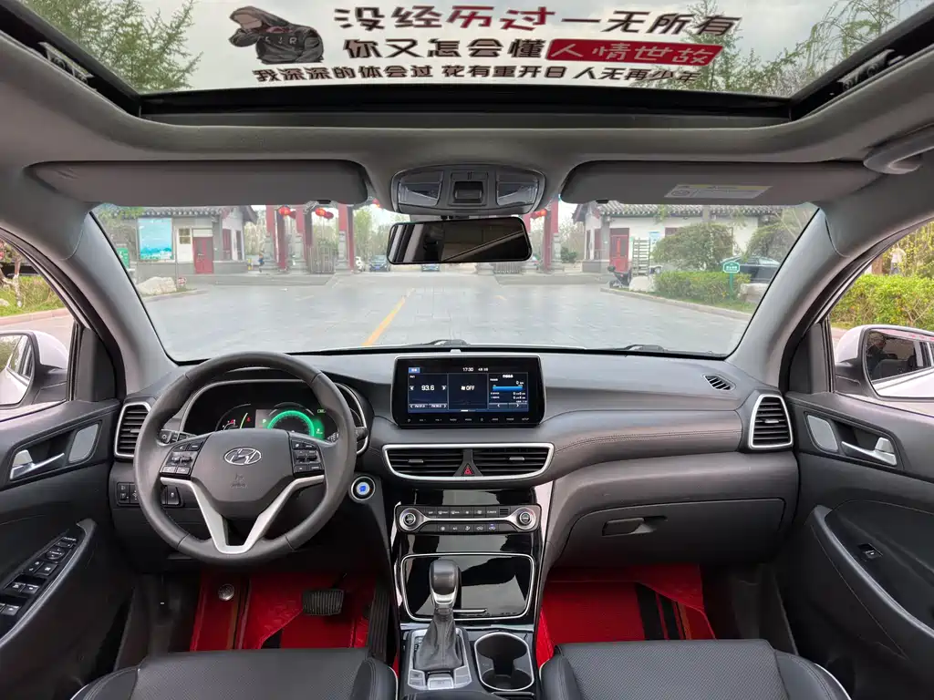 Hyundai Tucson — фото 10