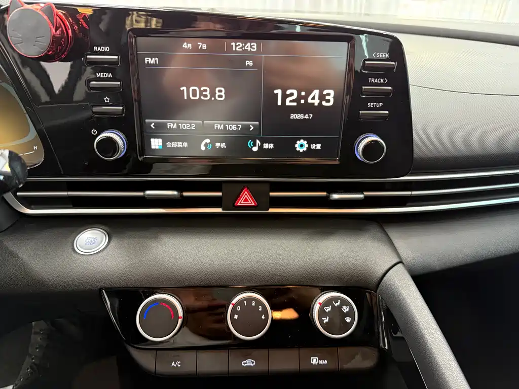 Hyundai Elantra — фото 16