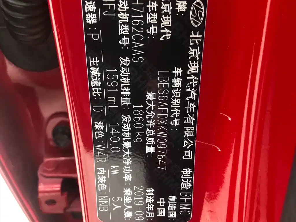 Hyundai Fista — фото 17
