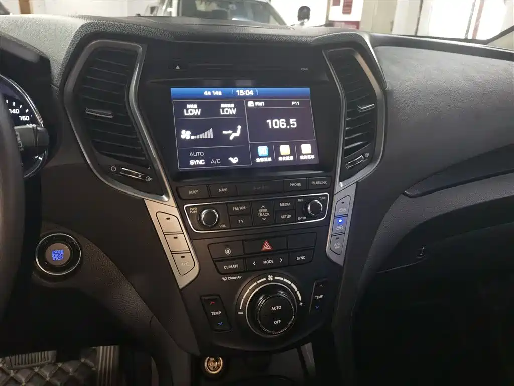 Hyundai Santa Fe — фото 10
