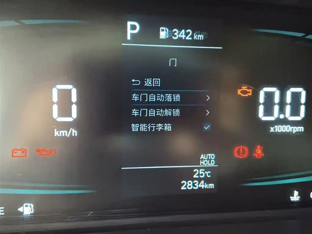 Hyundai Elantra — фото 3
