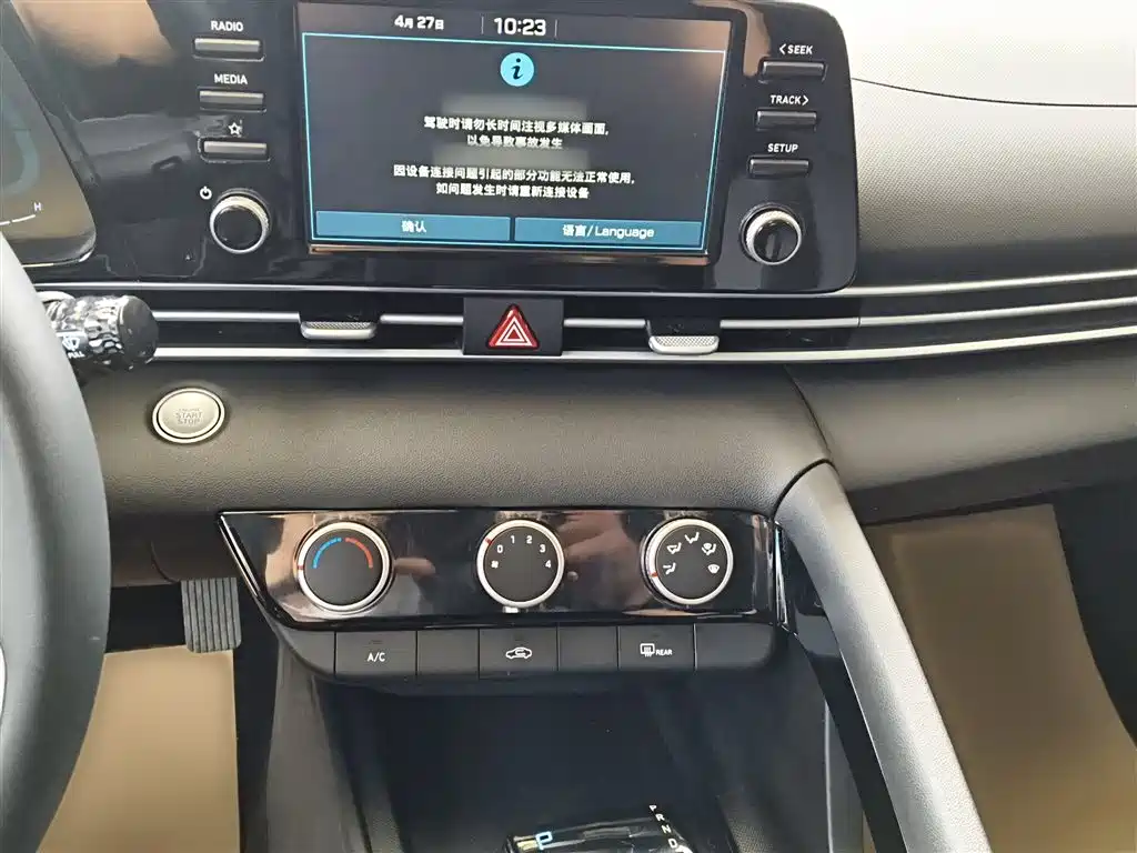 Hyundai Elantra — фото 9