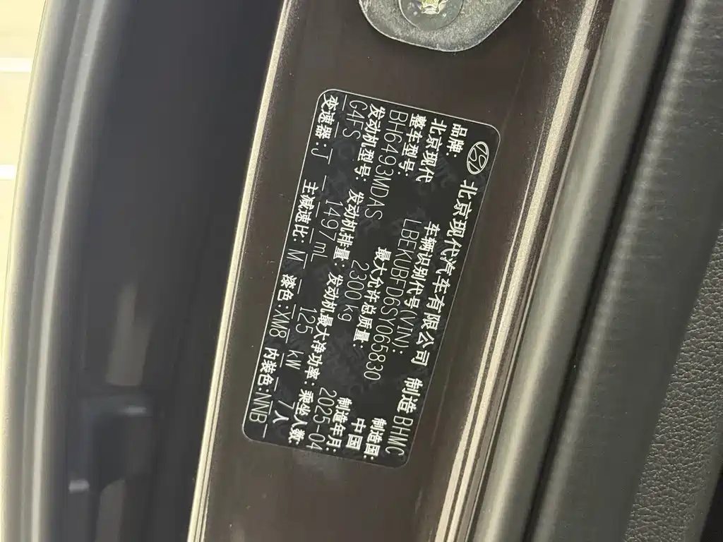 Hyundai Custo — фото 14