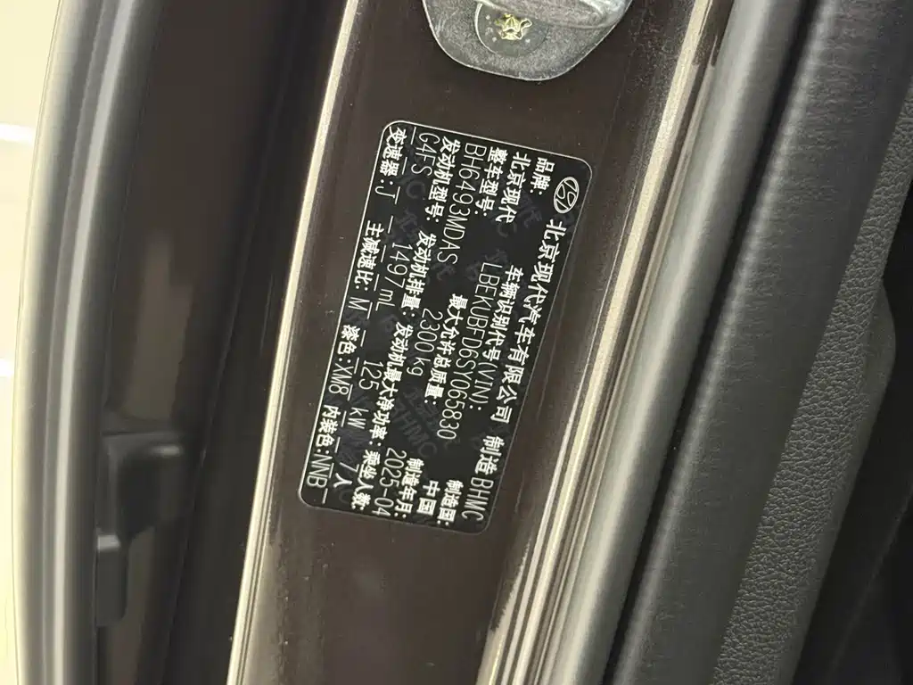 Hyundai Custo — фото 3