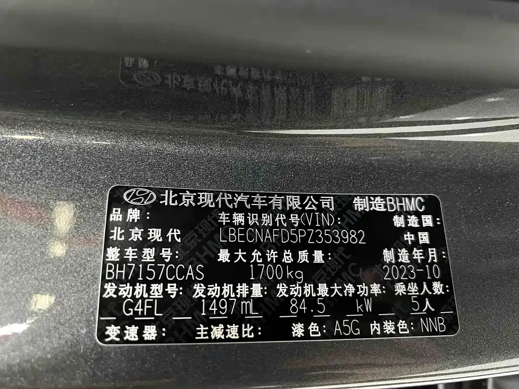 Hyundai Elantra — фото 20