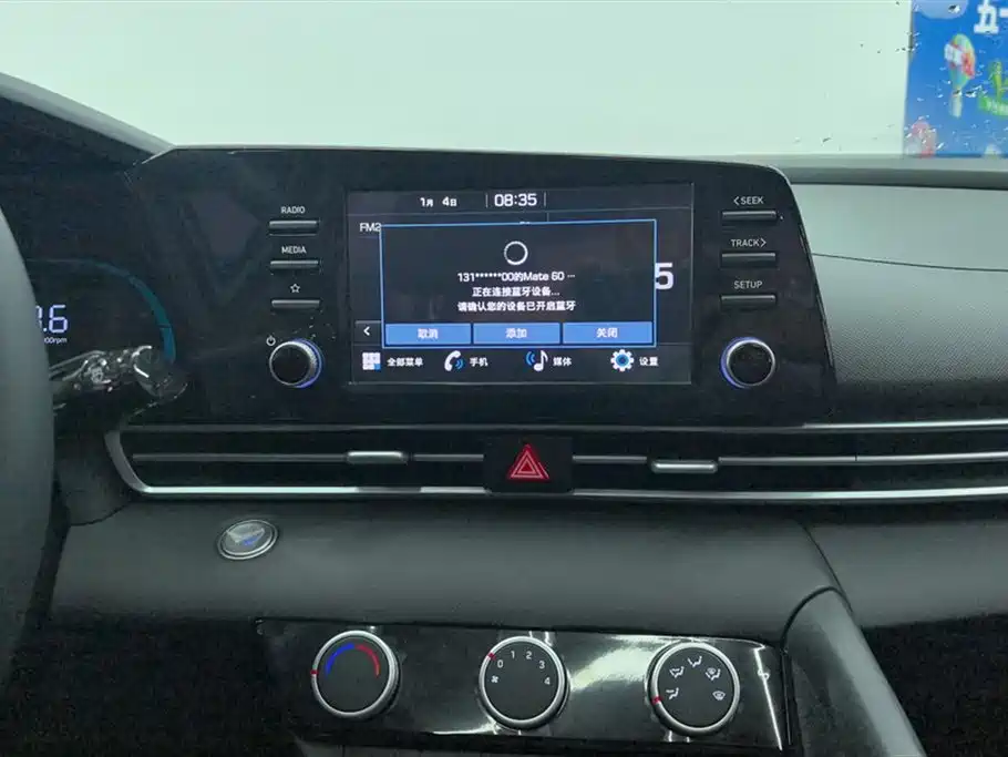 Hyundai Elantra — фото 13