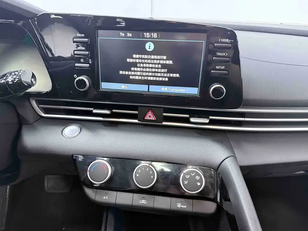 Hyundai Elantra — фото 13