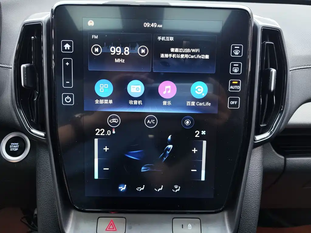 Hyundai ix35 — фото 13