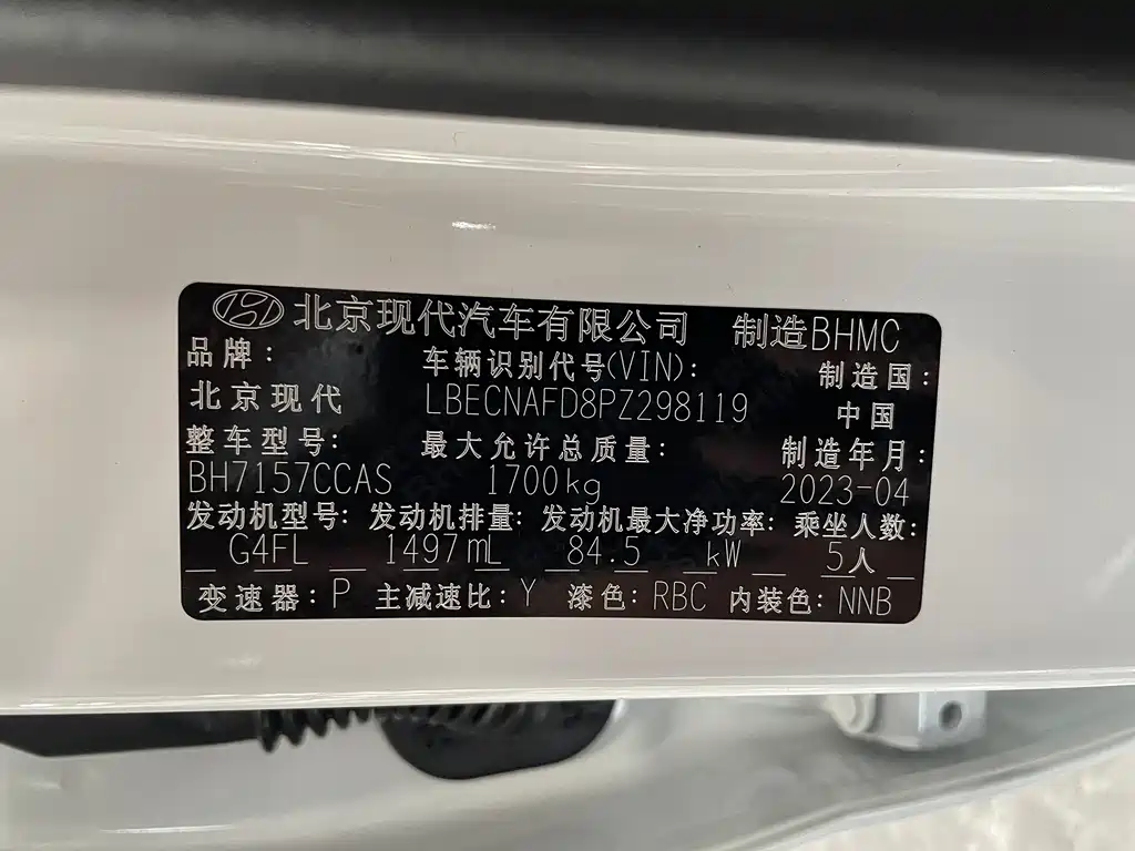 Hyundai Elantra — фото 17