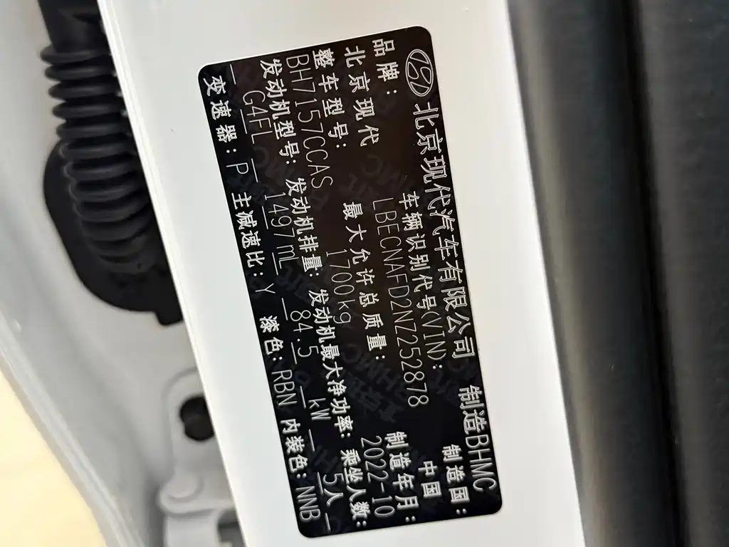 Hyundai Elantra — фото 21