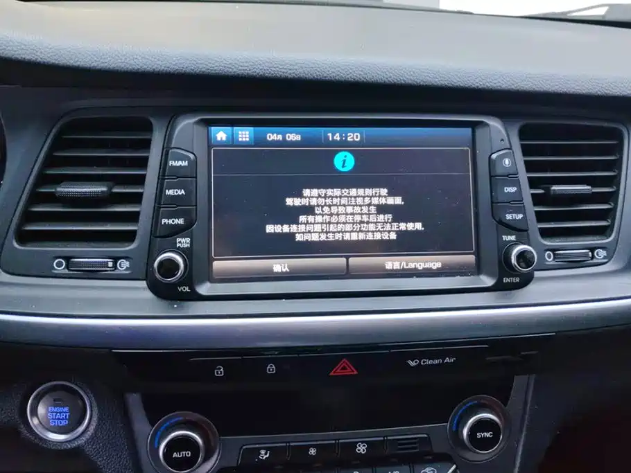 Hyundai Mistra — фото 13