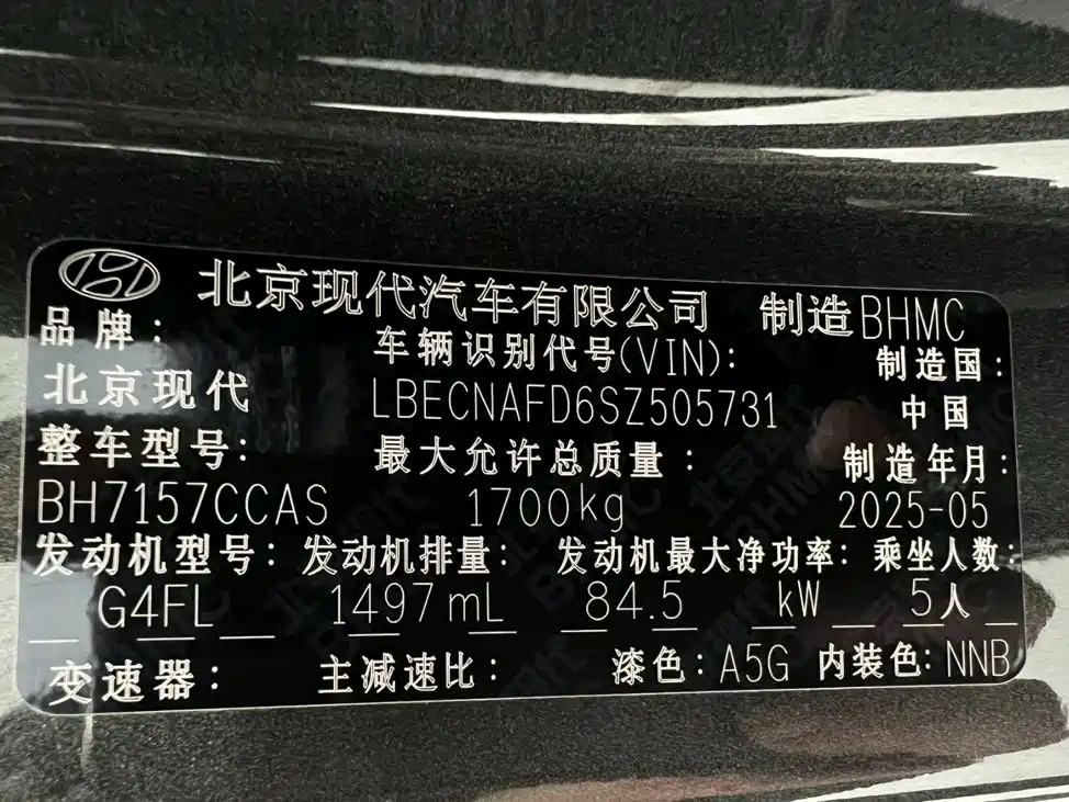 Hyundai Elantra — фото 24