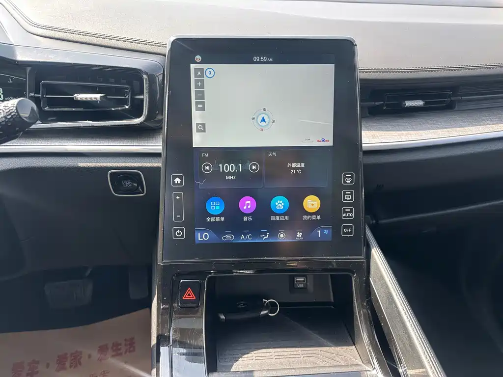Hyundai Custo — фото 13