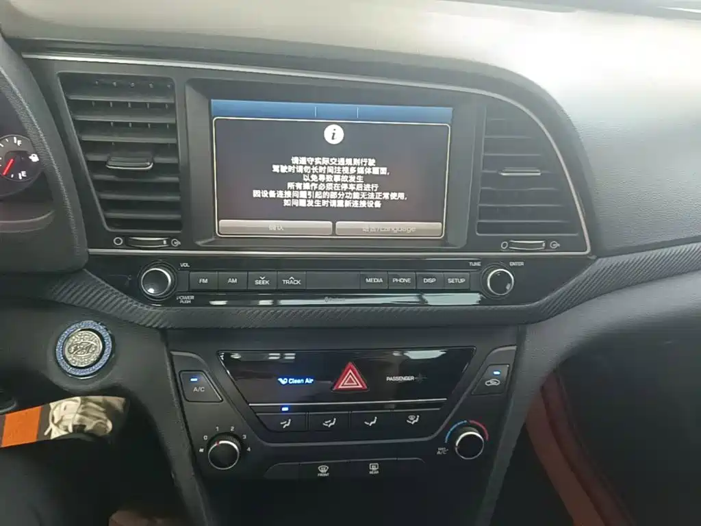 Hyundai Elantra — фото 13