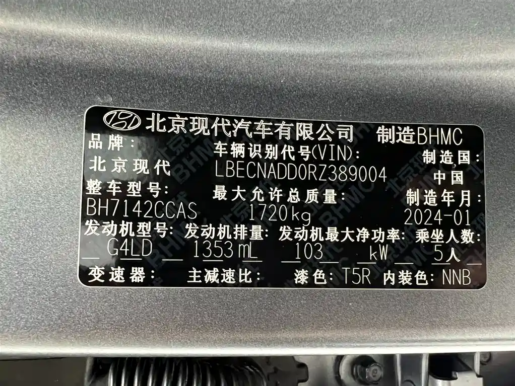 Hyundai Elantra — фото 24