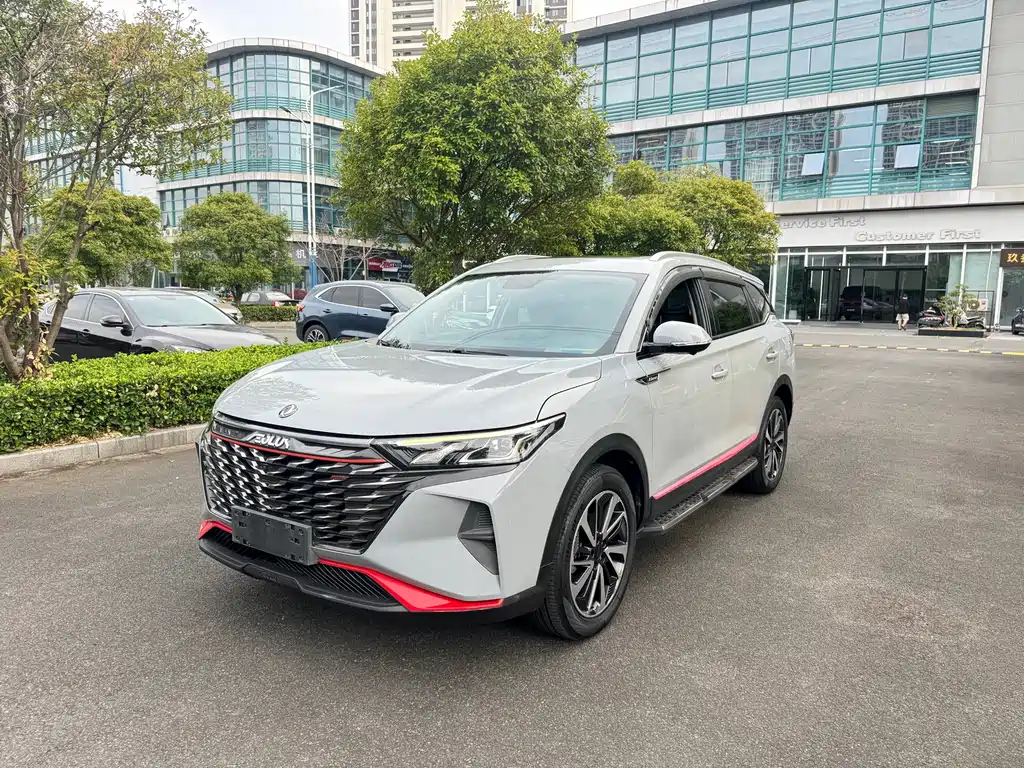 Aeolus AX7