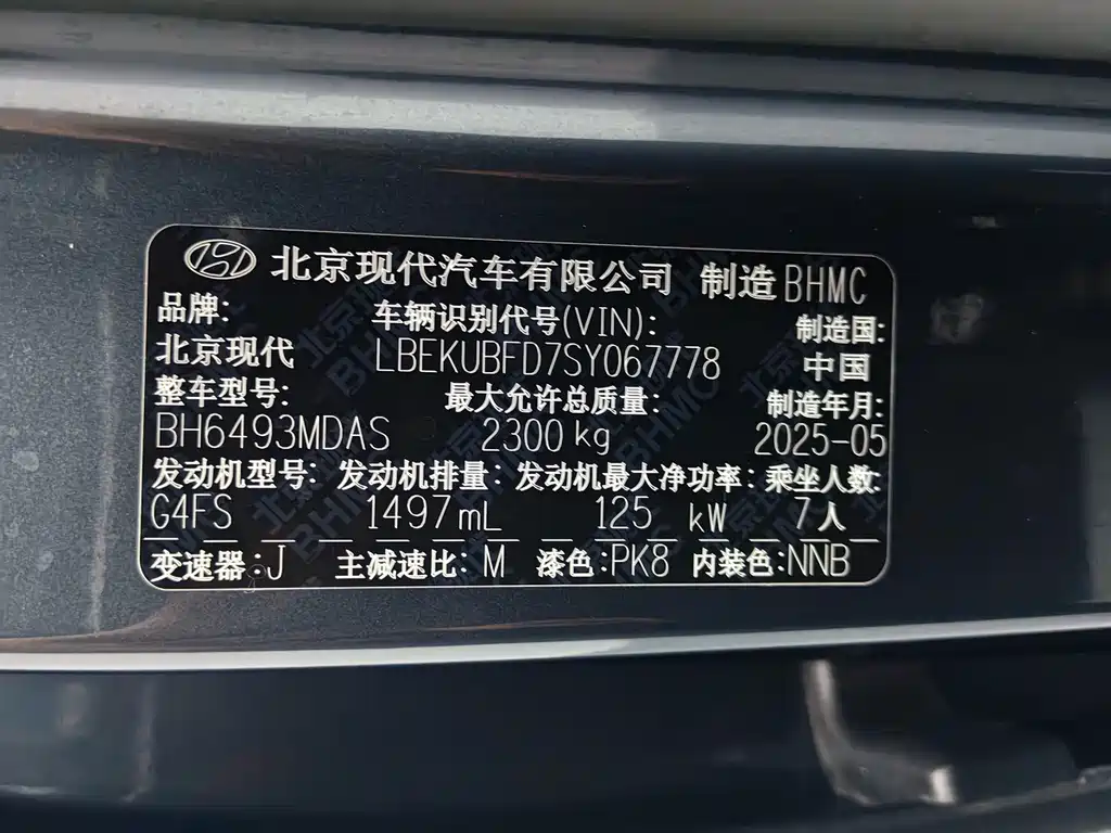 Hyundai Custo — фото 4