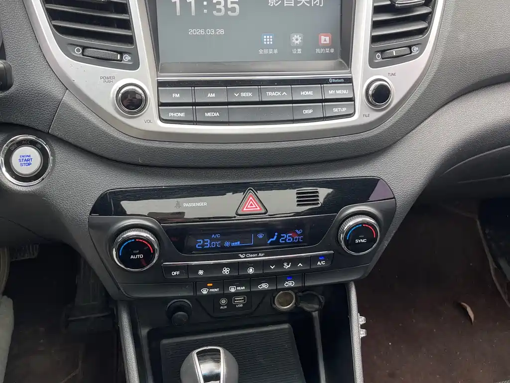 Hyundai Tucson — фото 15
