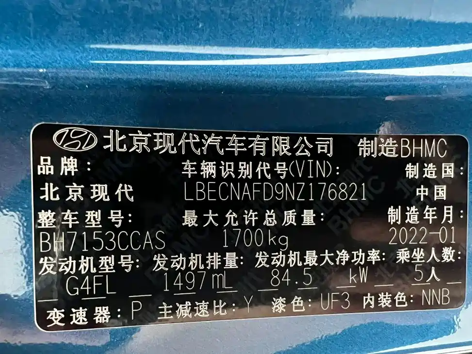 Hyundai Elantra — фото 22