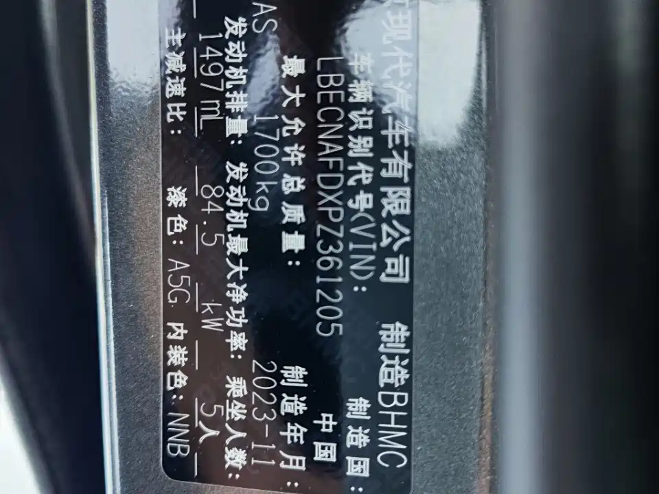 Hyundai Elantra — фото 17