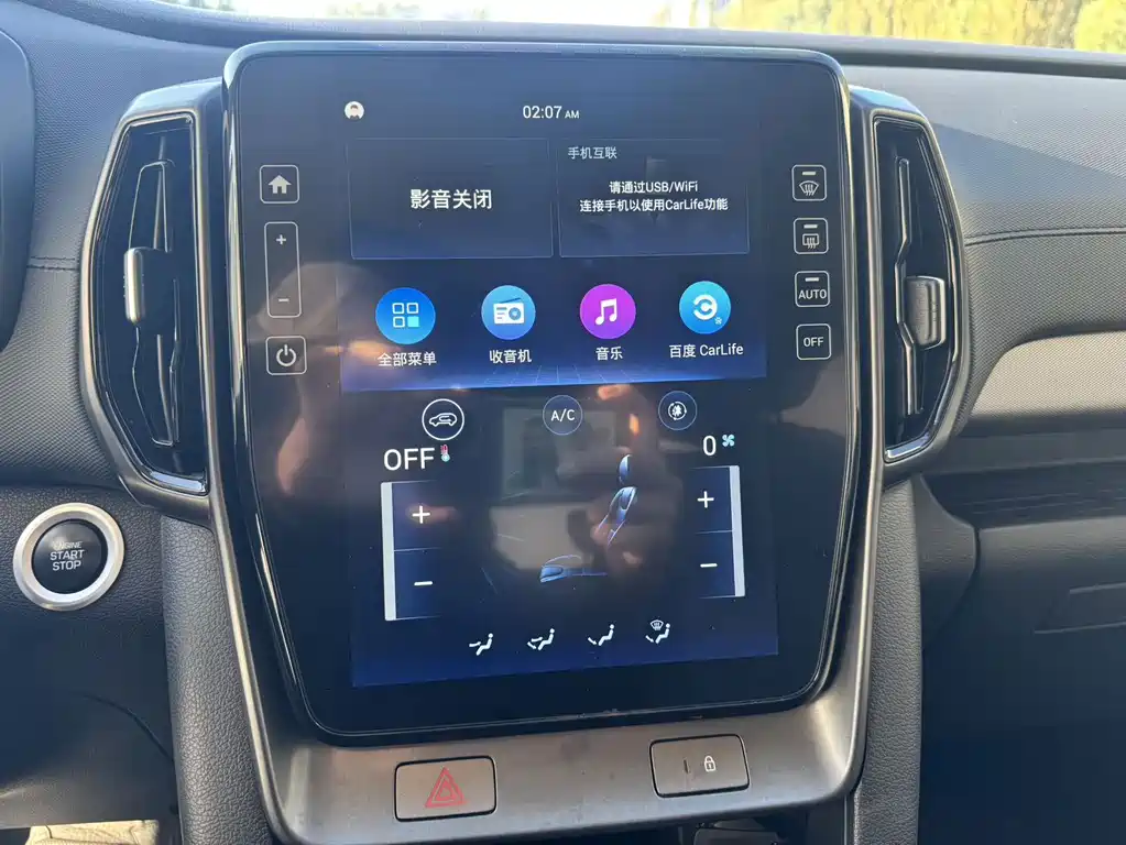 Hyundai ix35 — фото 16