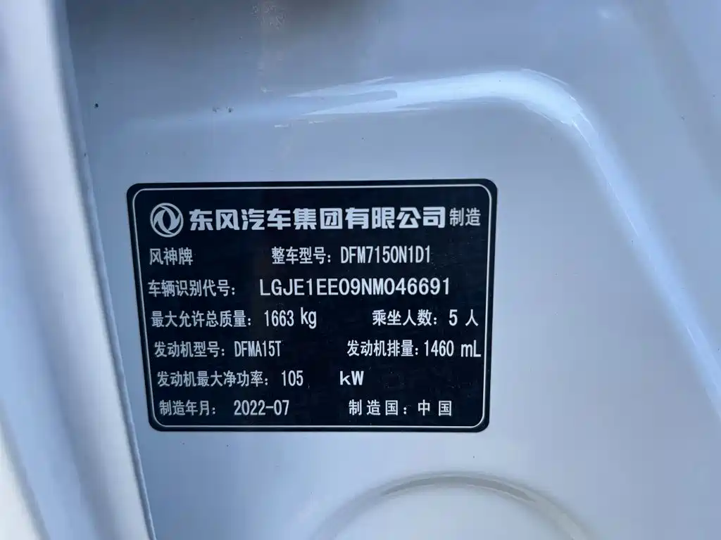 Aeolus Yixuan — фото 18