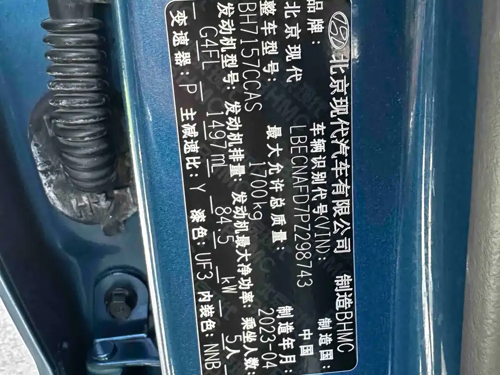 Hyundai Elantra — фото 10