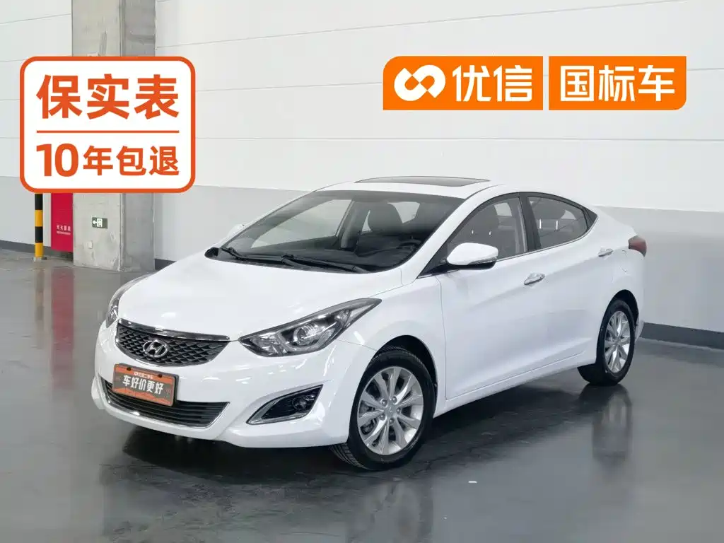 Hyundai Elantra Langdong