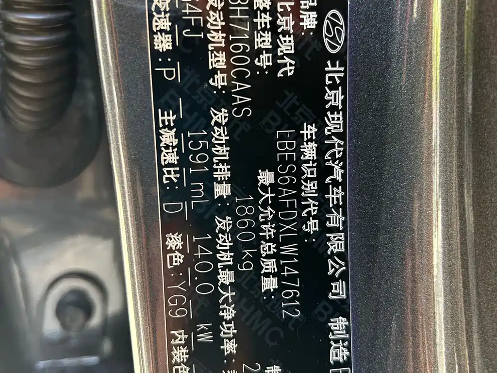 Hyundai Fista — фото 11