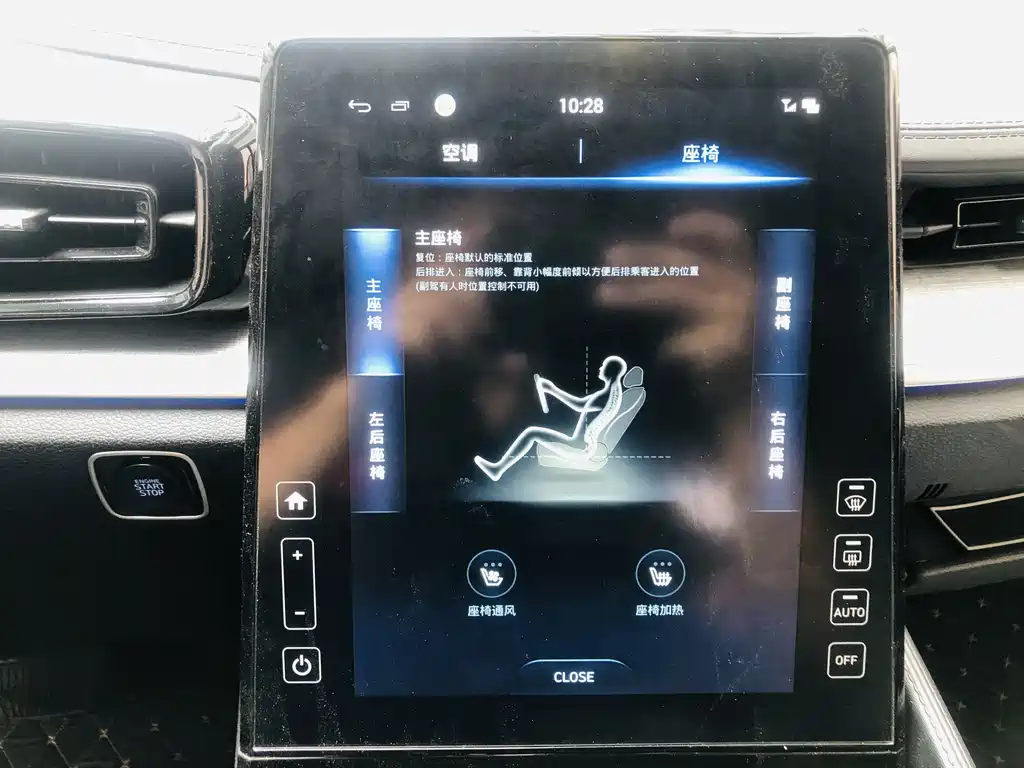 Hyundai Custo — фото 13