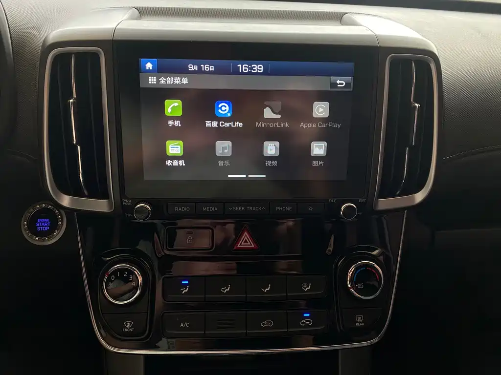 Hyundai ix35 — фото 11