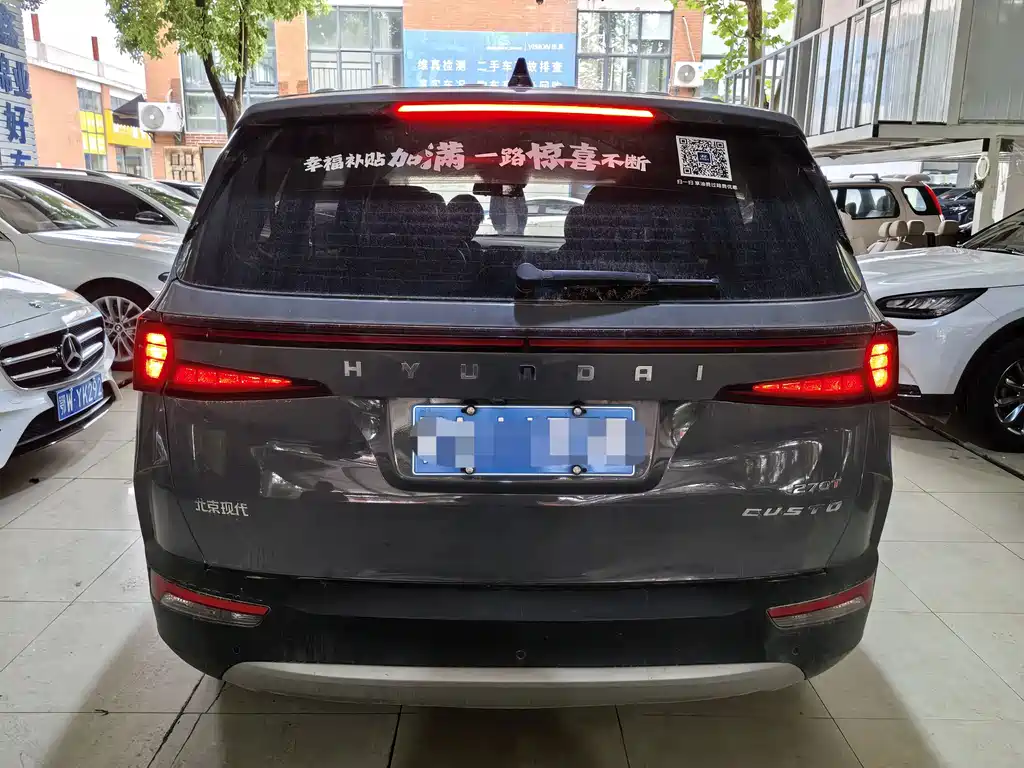 Hyundai Custo — фото 13