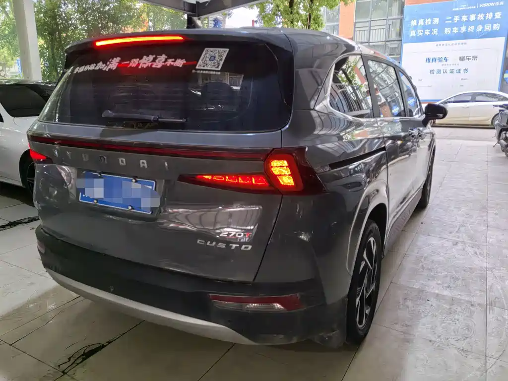 Hyundai Custo — фото 14