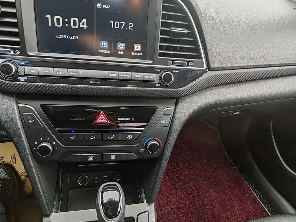 Hyundai Elantra — фото 11