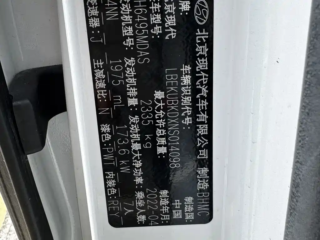 Hyundai Custo — фото 10