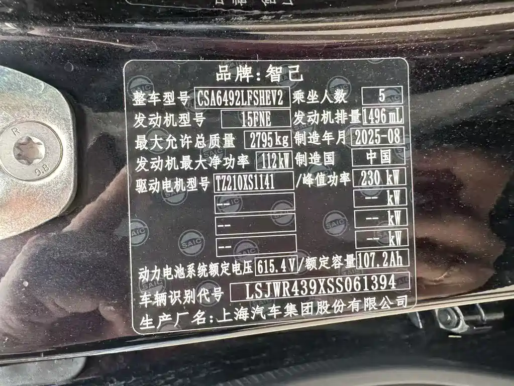 IM IM LS6 — фото 11