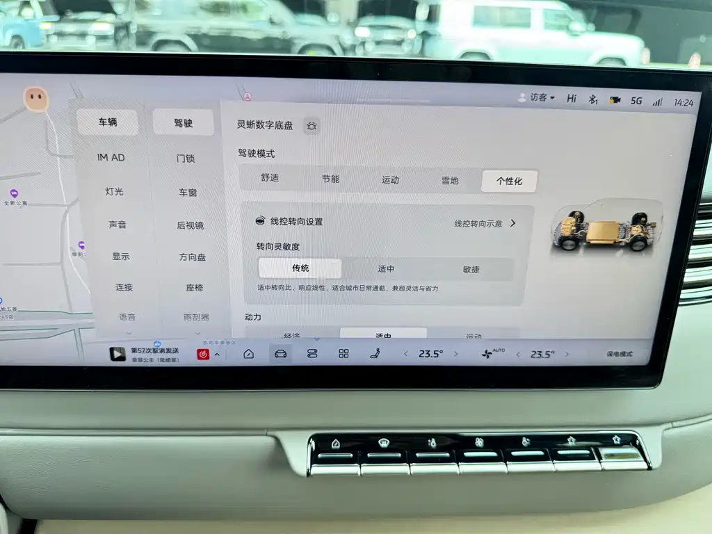 IM IM LS8 — фото 21