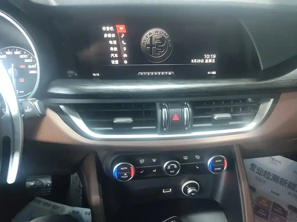 Alfa Romeo Stelvio — фото 13