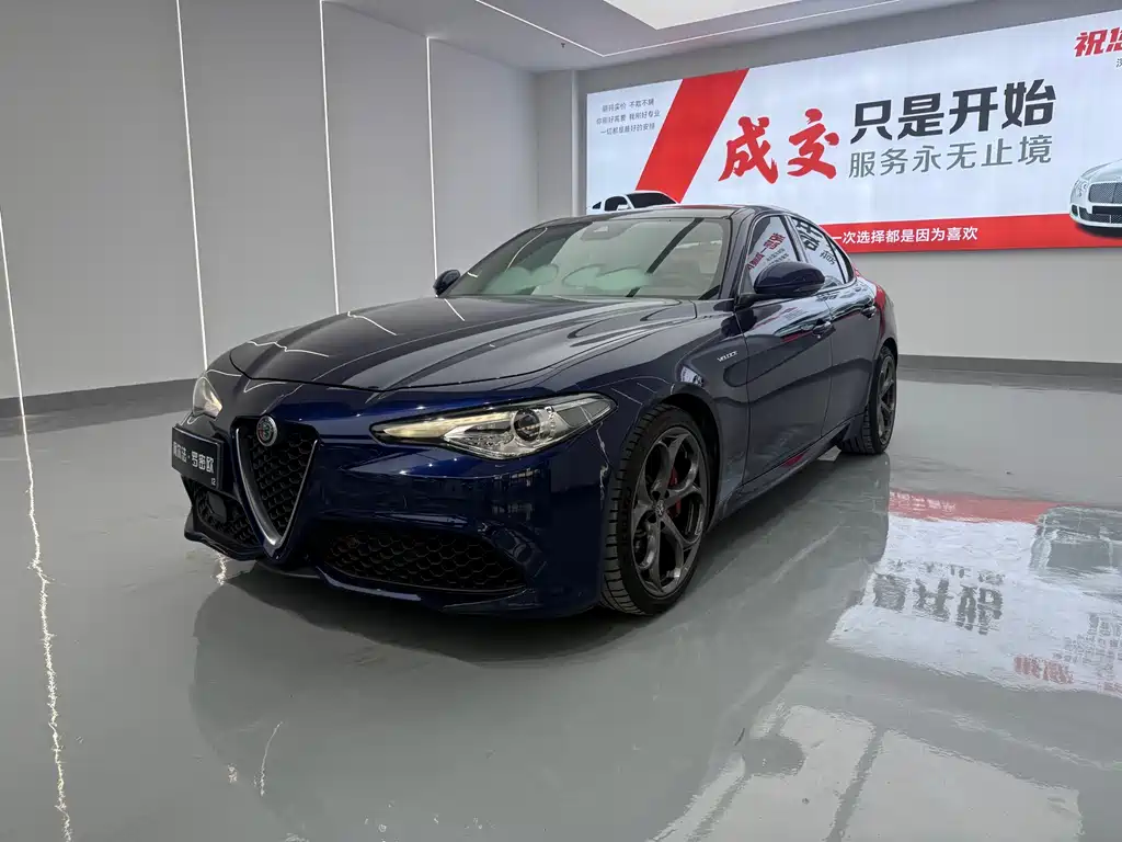 Alfa Romeo Giulia