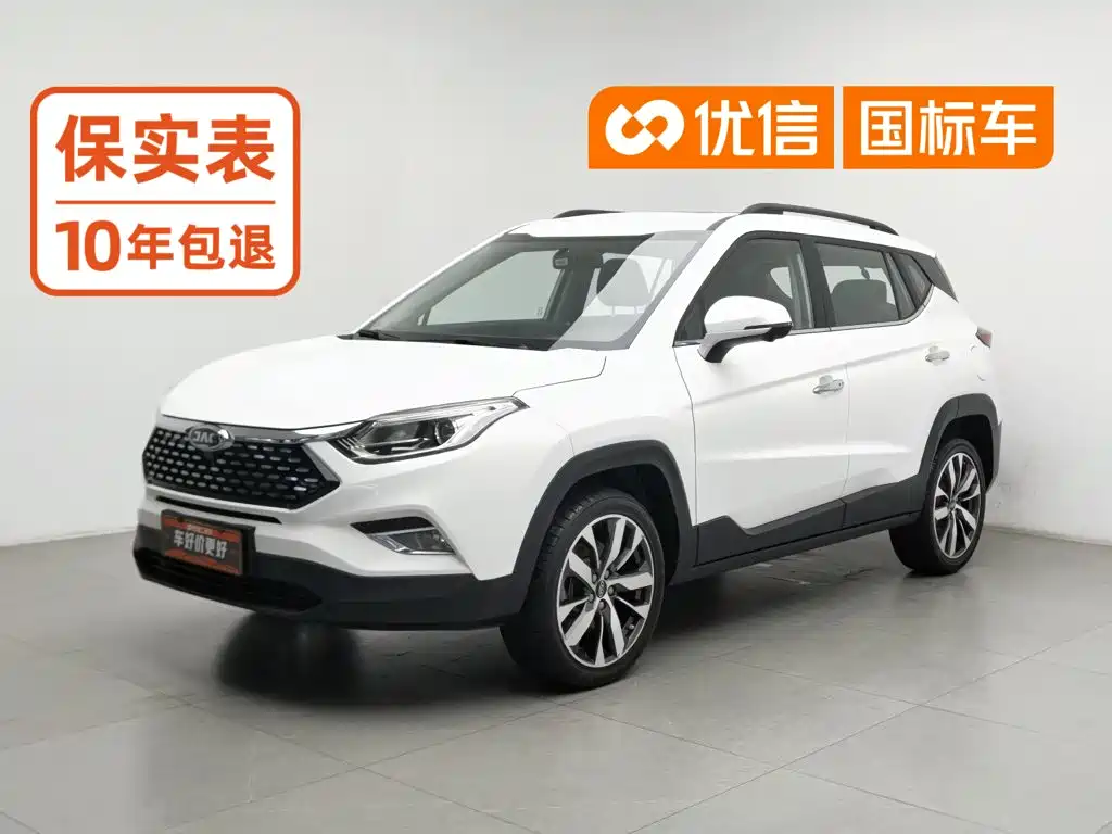 JAC Refine S4