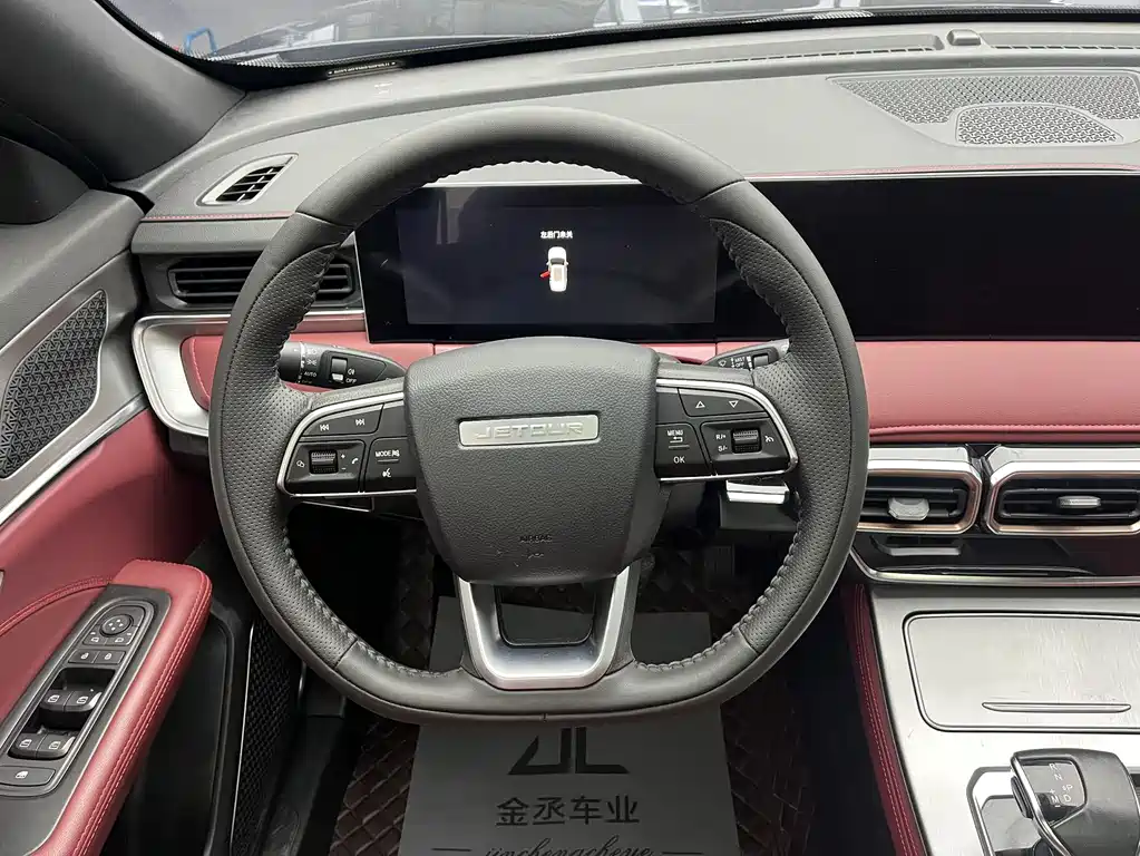 Jetour X70 PLUS — фото 11