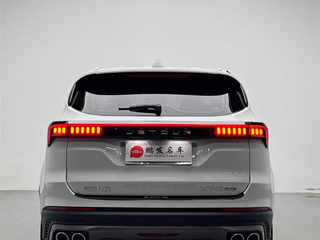 Jetour X70 PLUS — фото 17
